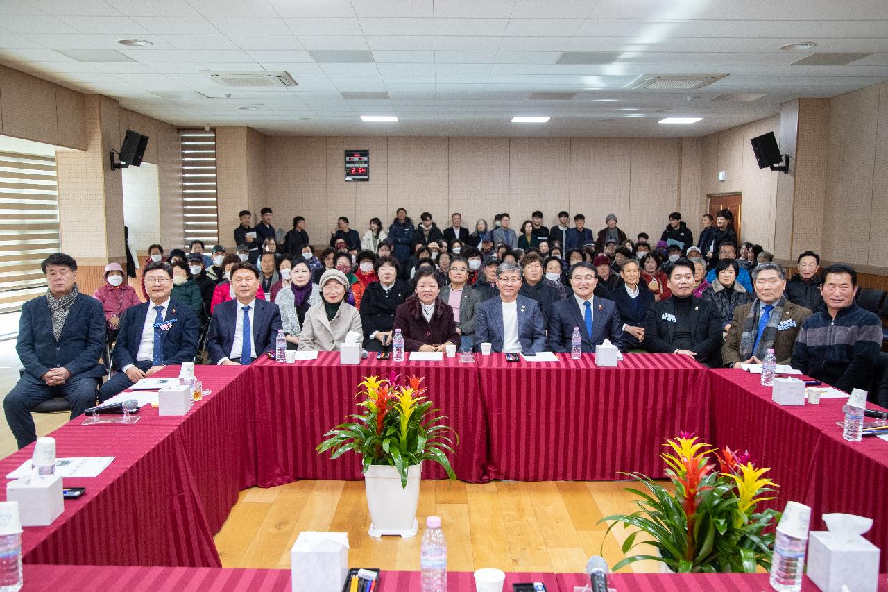 해신동 신년대화