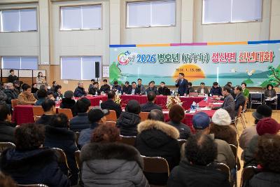 성산면 신년대화