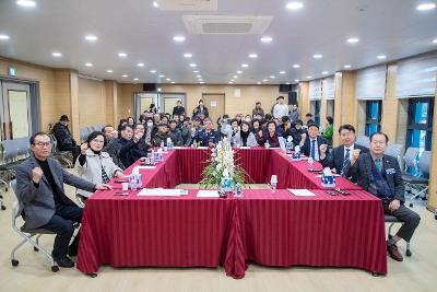 개정면 신년대화