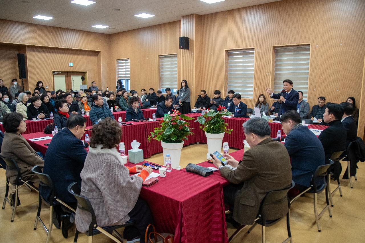 신풍동 신년대화