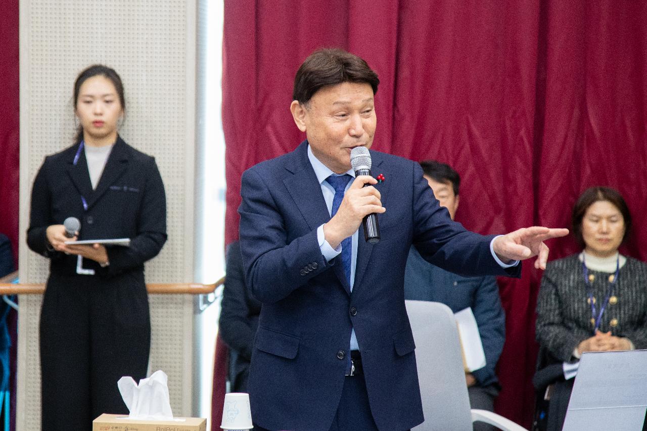 경암동 신년대화