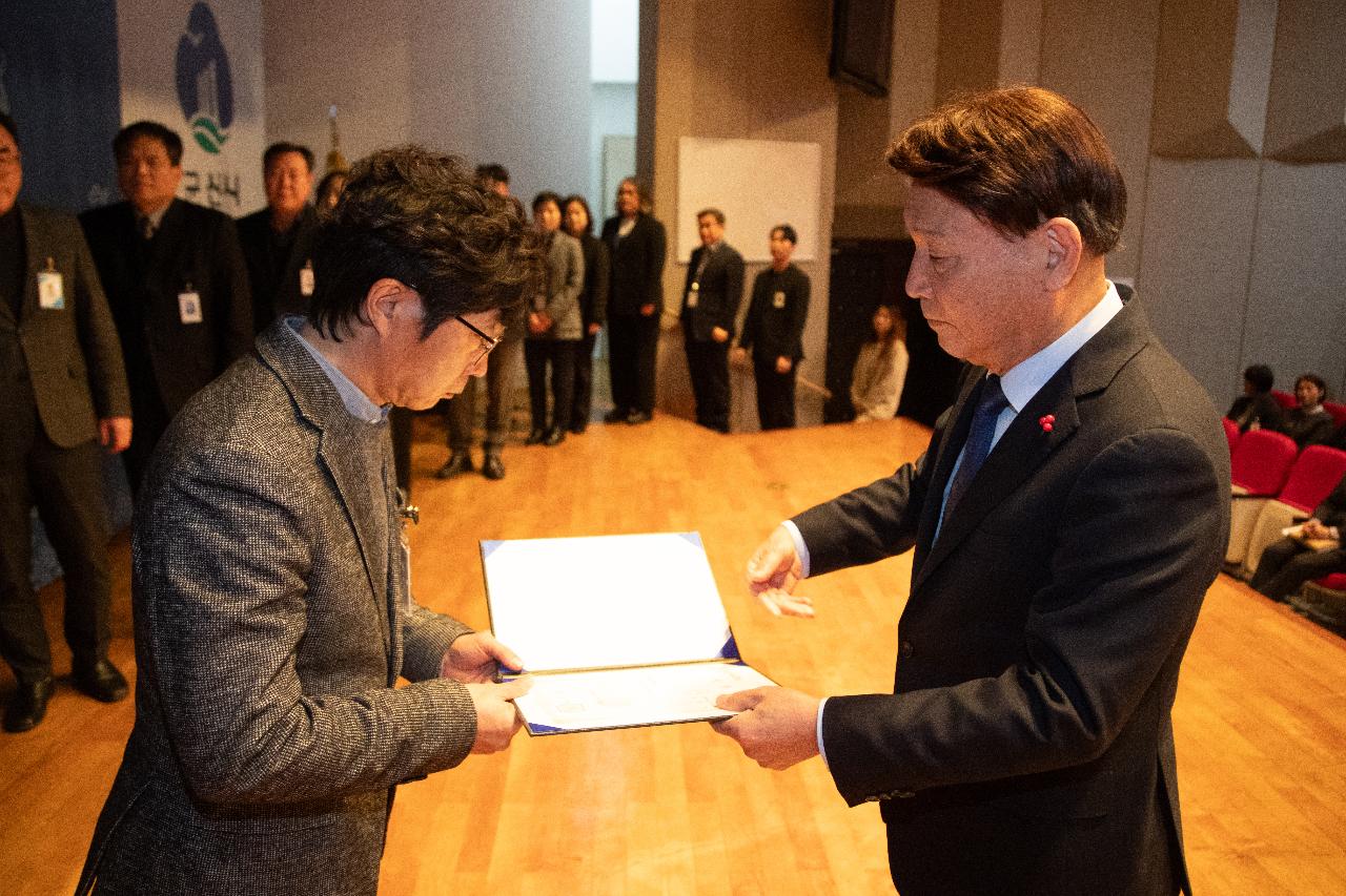 2026년 상반기 정기인사 사령교부