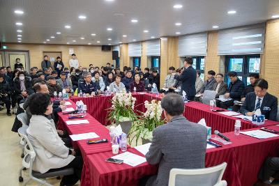 개정면 신년대화