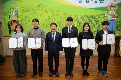 2026년 군산시4-H연합회 연시총회 및 이취임식