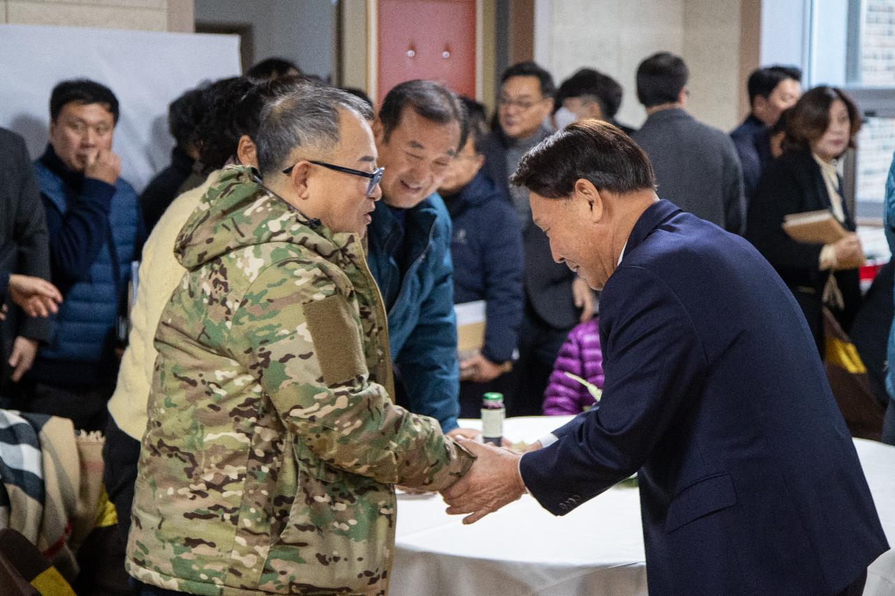 옥구읍 신년대화