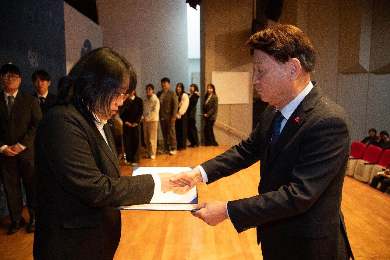 2026년 상반기 정기인사 사령교부