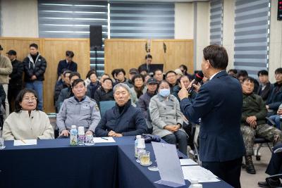 미성동 신년대화