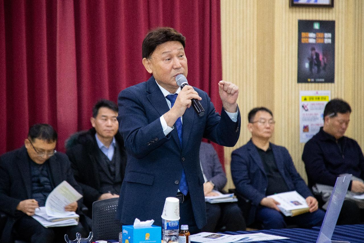 구암동 신년대화