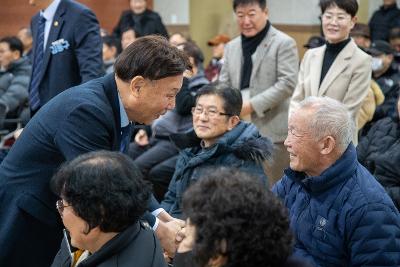 대야면 신년대화