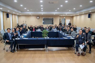 서수면 신년대화