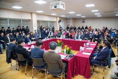 해신동 신년대화