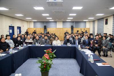 미성동 신년대화