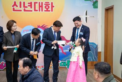 나운2동 신년대화