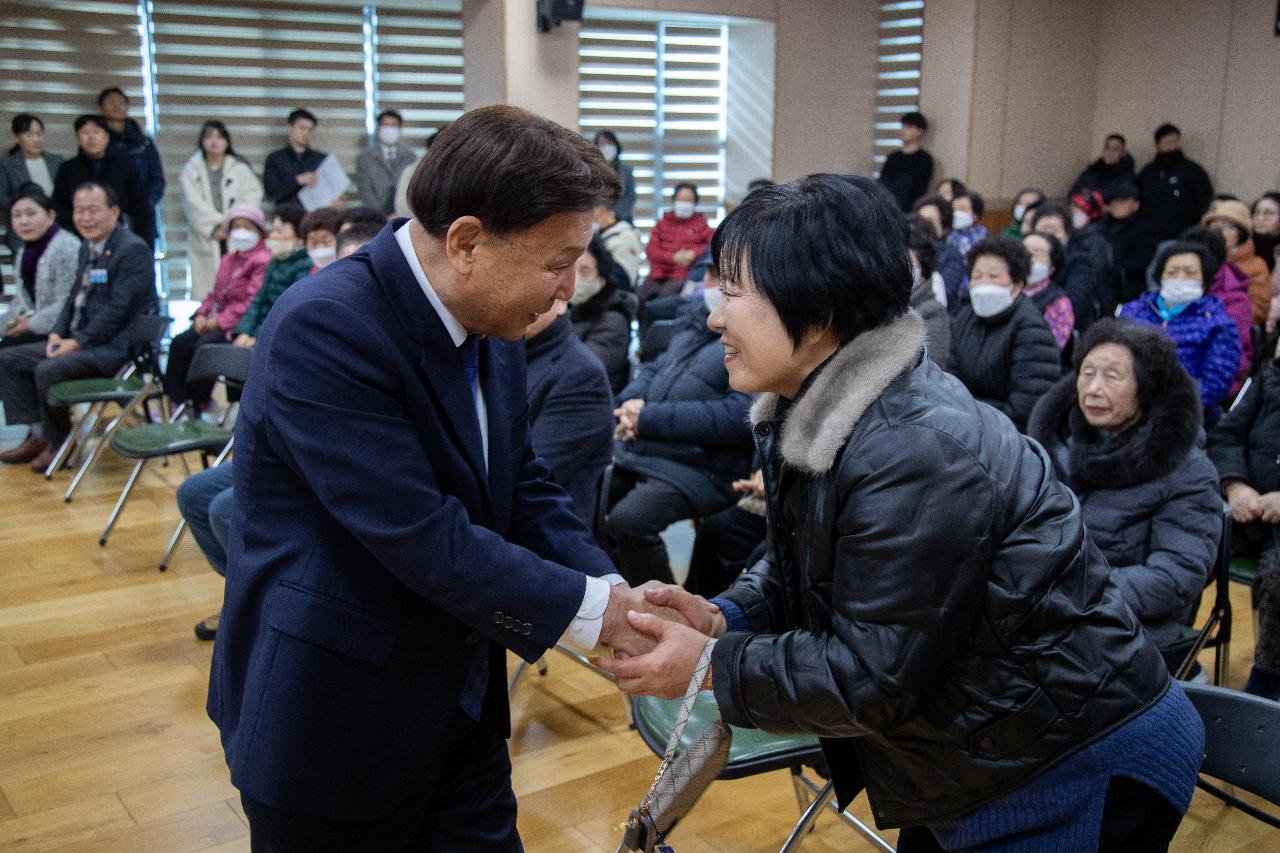 해신동 신년대화