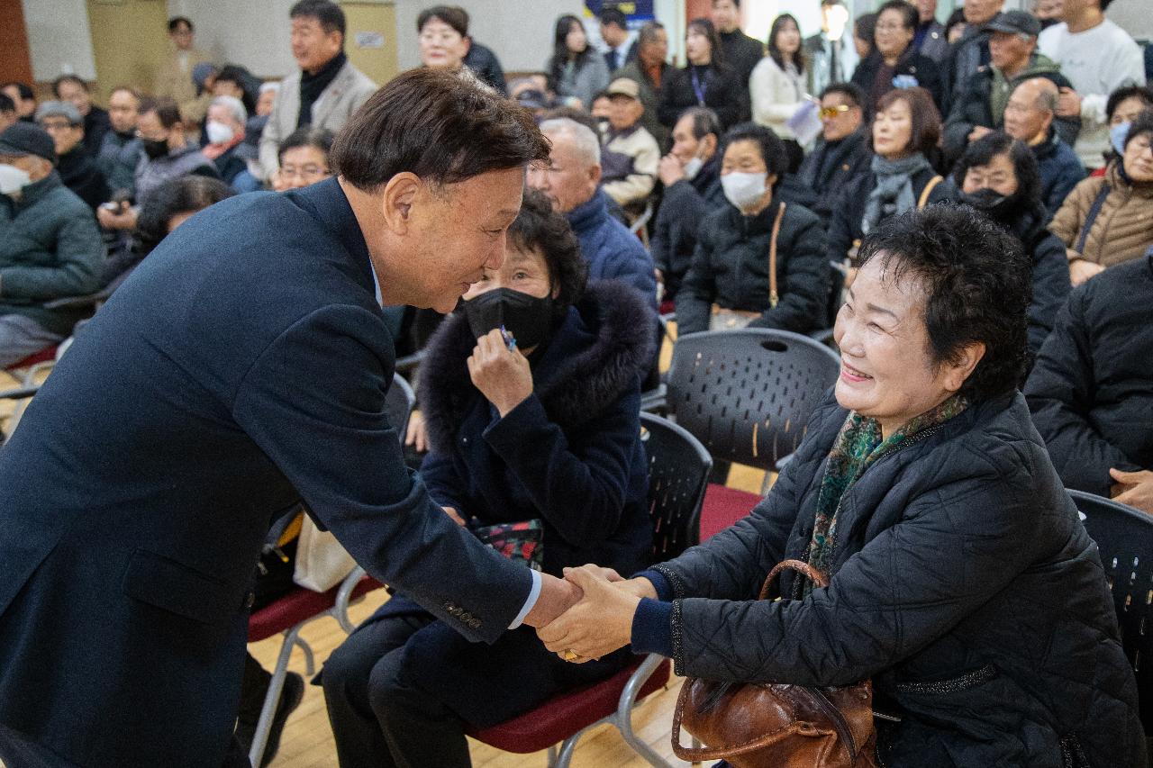 대야면 신년대화