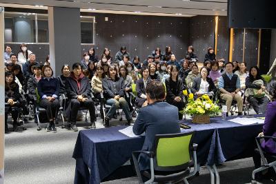 지역아동센터협의회 타운홀미팅