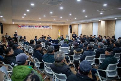 서수면 신년대화