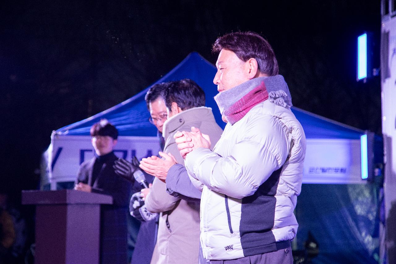 탁류길 해돋이문화제