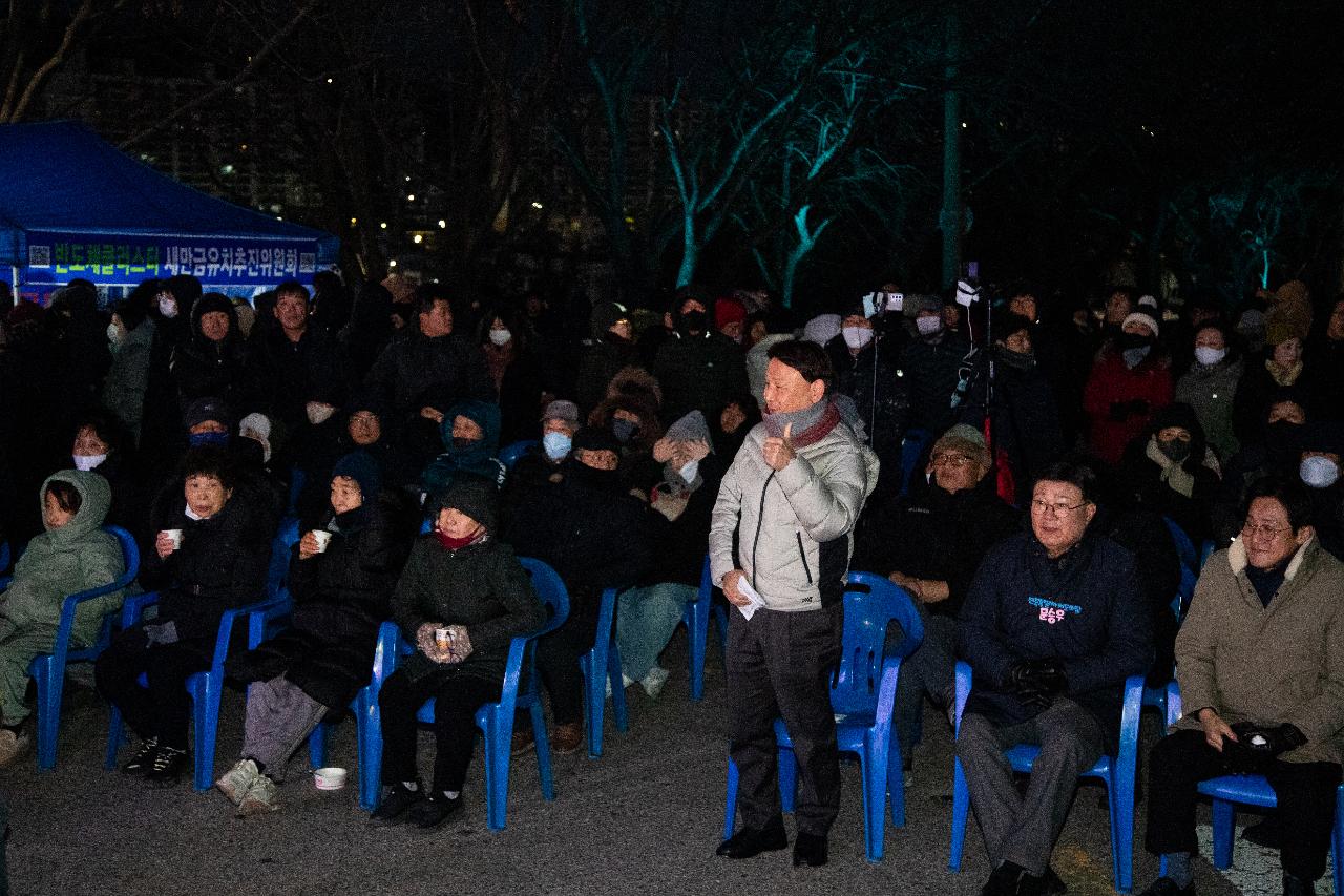 탁류길 해돋이문화제