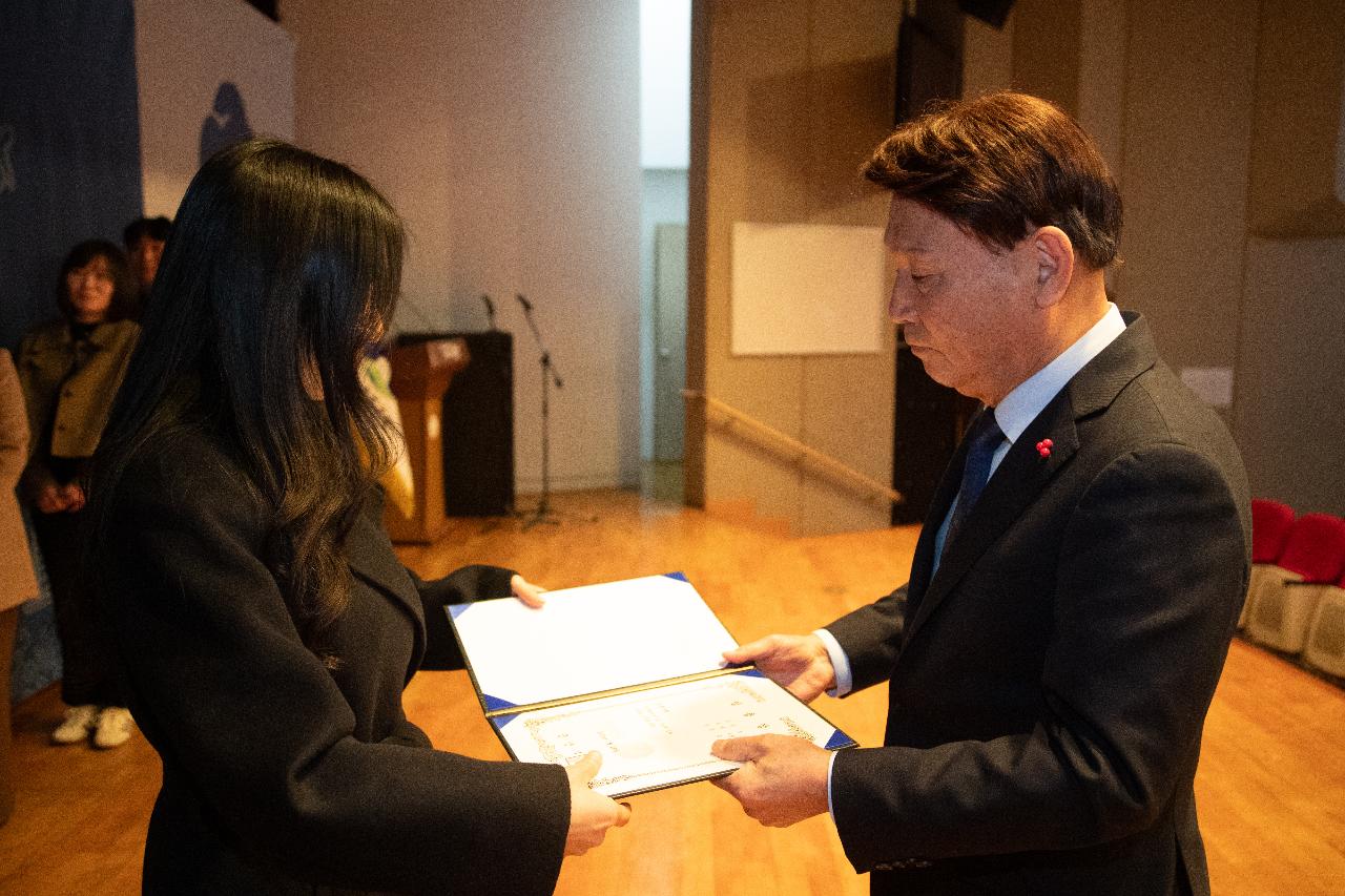 2026년 상반기 정기인사 사령교부