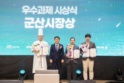 2025 호원대학교 RISE 사업 성과공유회