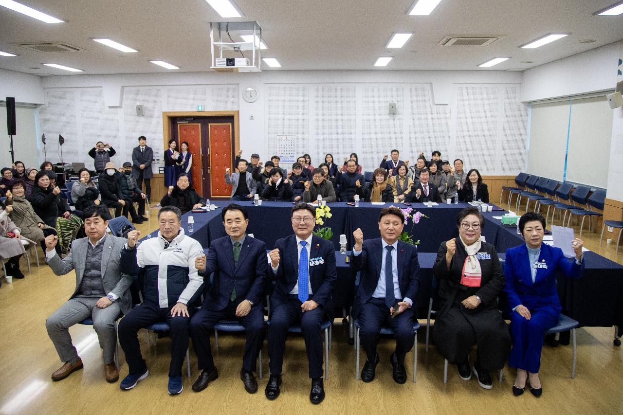 월명동 신년대화