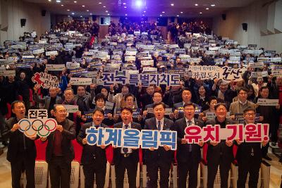 2026년 전북자치도지사 방문 도민과의 대화