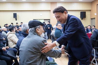 회현면 신년대화