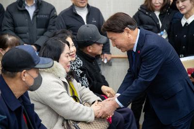 경암동 신년대화