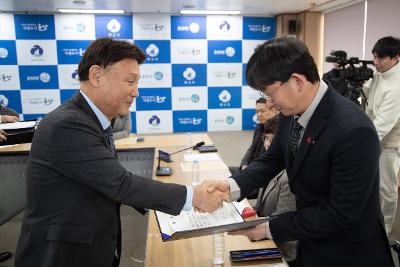 제11기 지역사회보장협의체 대표협의체 위촉식