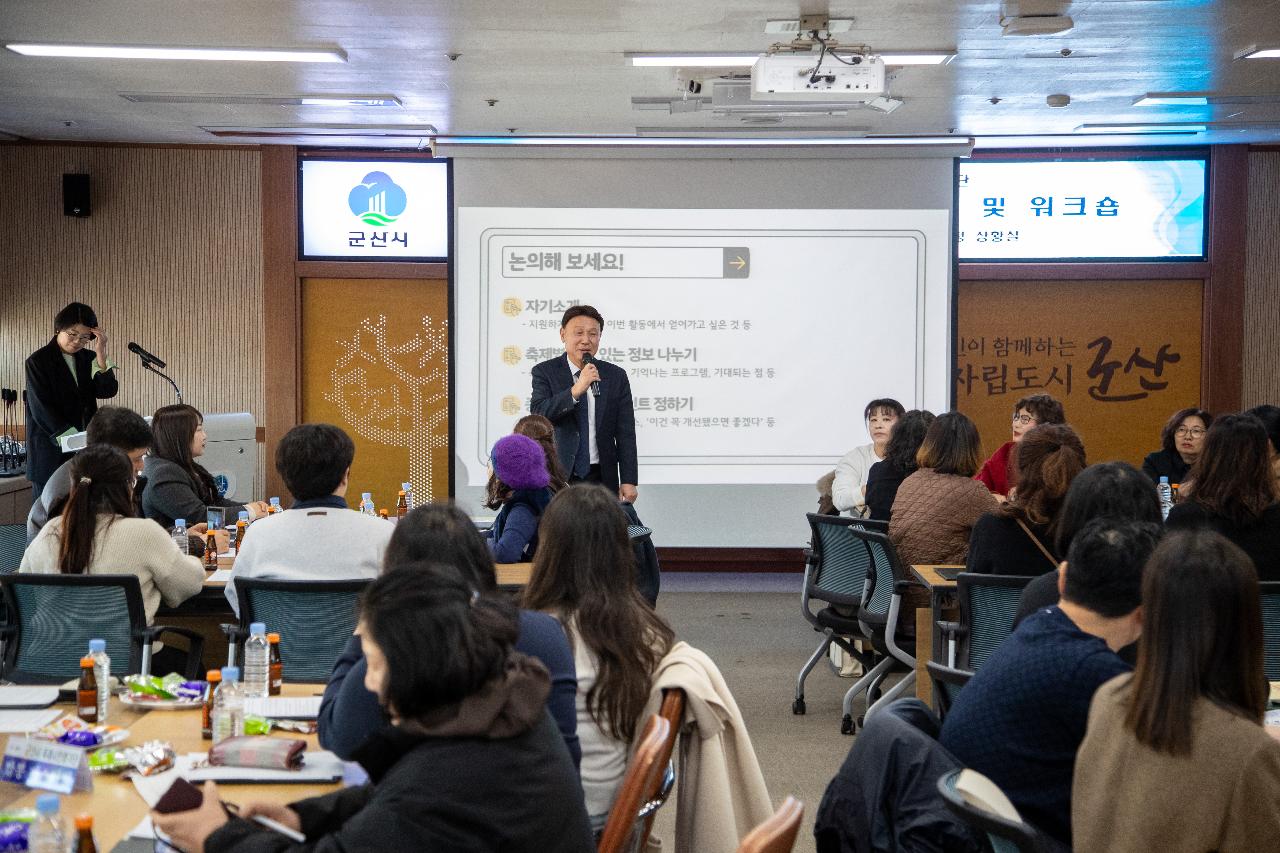 2026년 군산시 축제시민평가단 위촉식