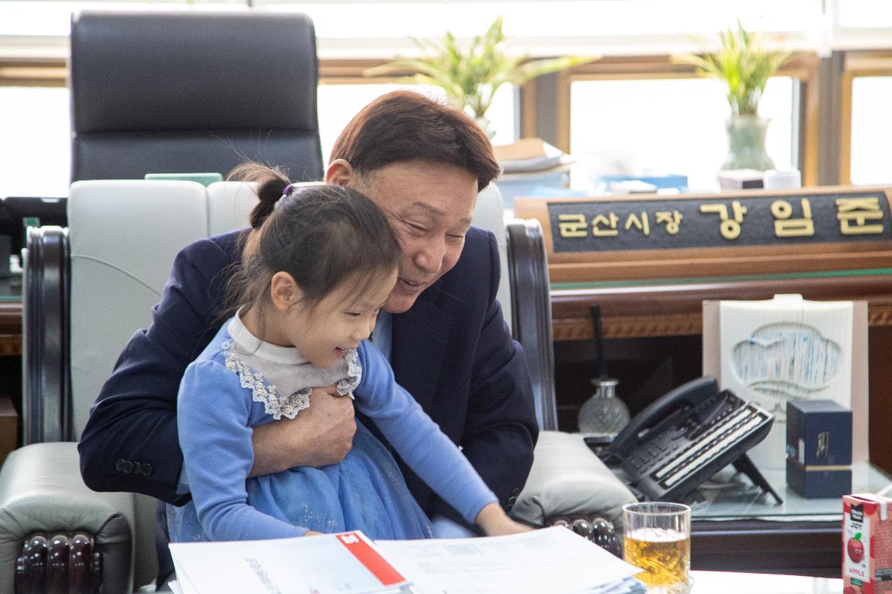 군산시 다자녀 가정 격려