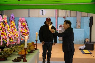 2026년 군산시수산업협동조합 초매식