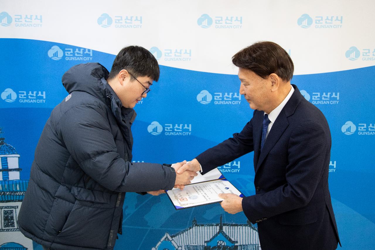 2026년 제1회 골목형상점가 지정 확인서