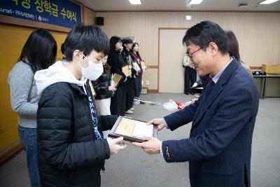 2026년 귀뚜라미 문화재단 장학금 수여식