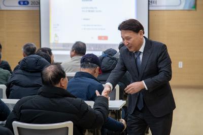 2026년 새해 농업인 실용교육