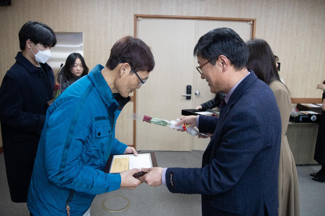 2026년 귀뚜라미 문화재단 장학금 수여식