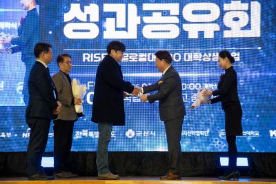 2025년 군산대 RISE사업 성과공유회