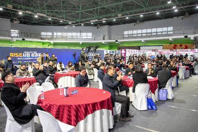 2025년 군산대 RISE사업 성과공유회