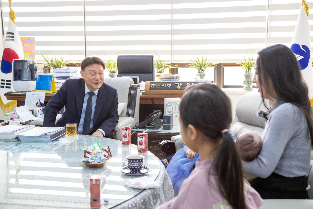 군산시 다자녀 가정 격려