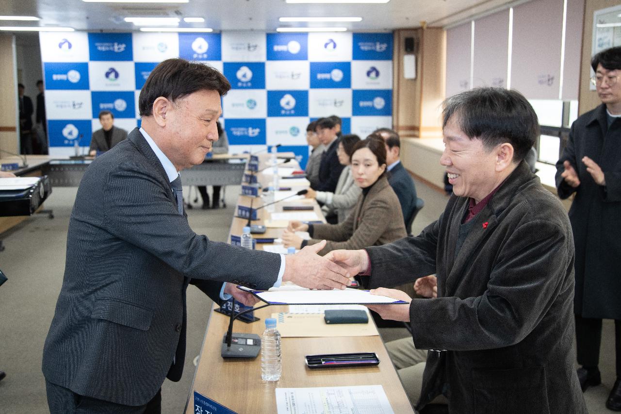 제11기 지역사회보장협의체 대표협의체 위촉식