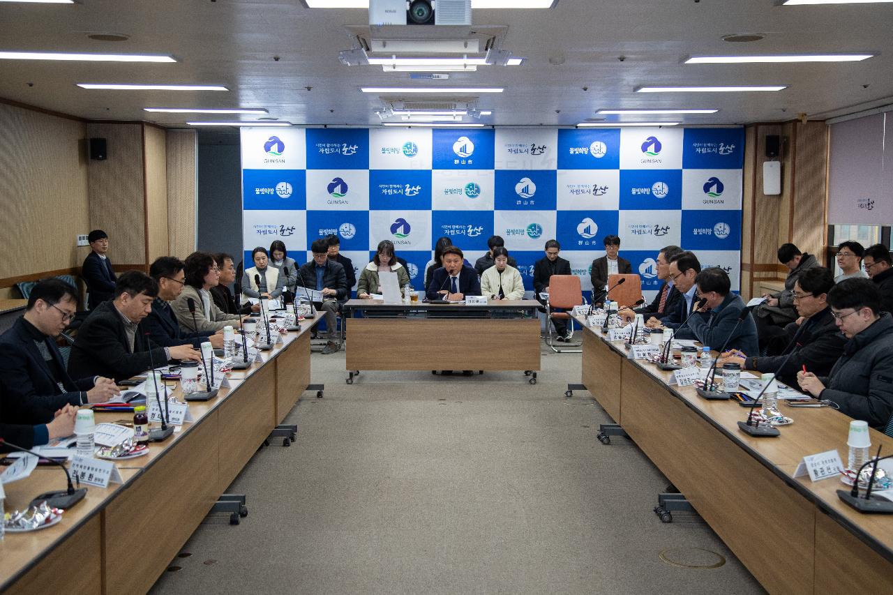 군산 R&D 혁신기관 간담회