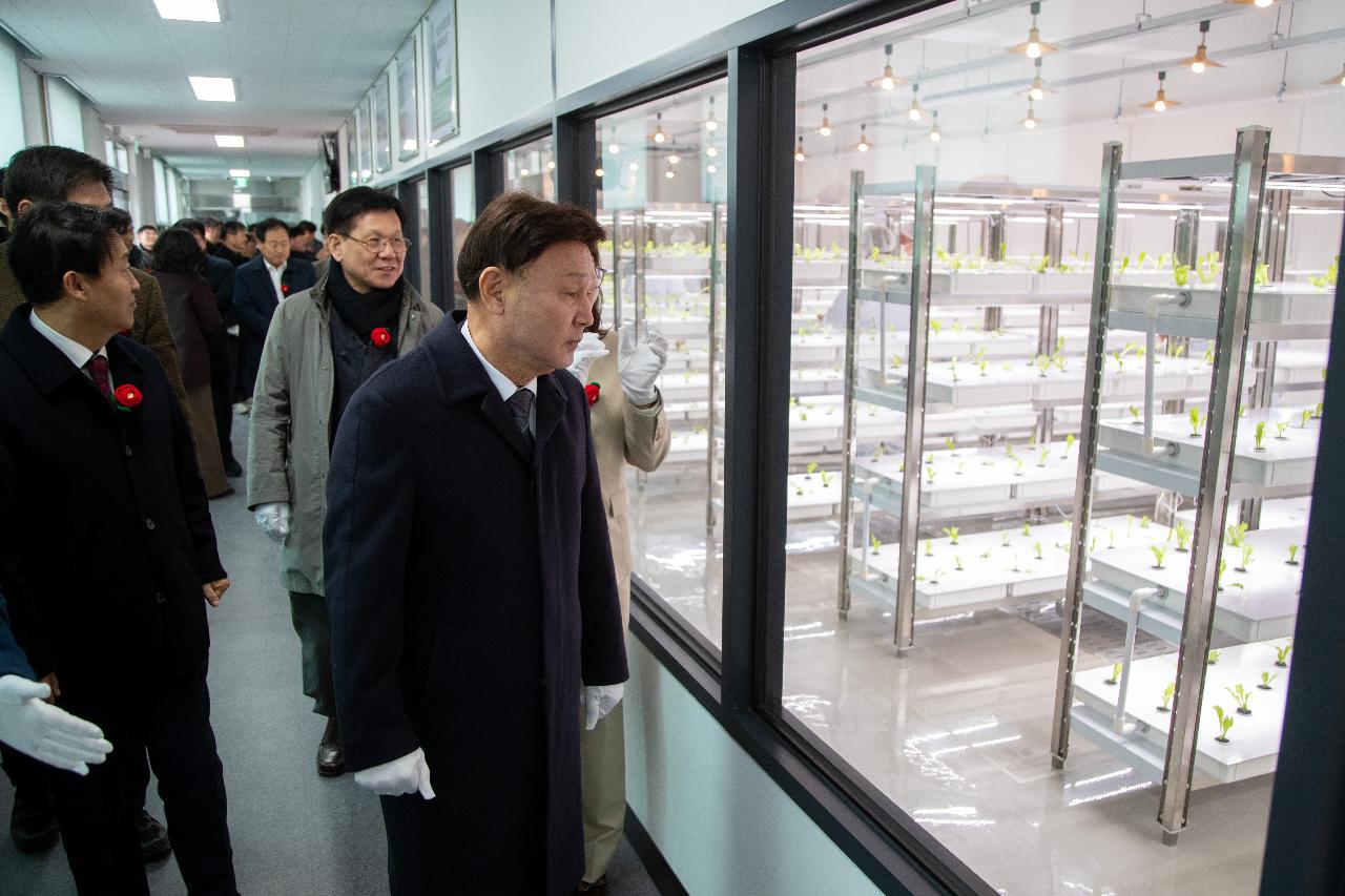 군산지역자활센터 스마트팜 개소식