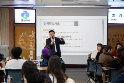 2026년 군산시 축제시민평가단 위촉식