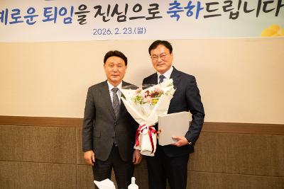 퇴직간부공무원 간담회