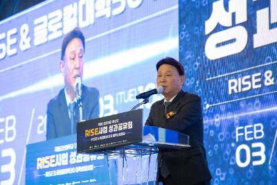2025년 군산대 RISE사업 성과공유회