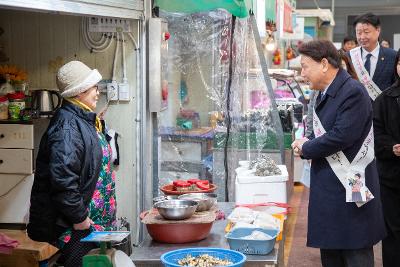 설 명절맞이 전통시장 장보기 행사