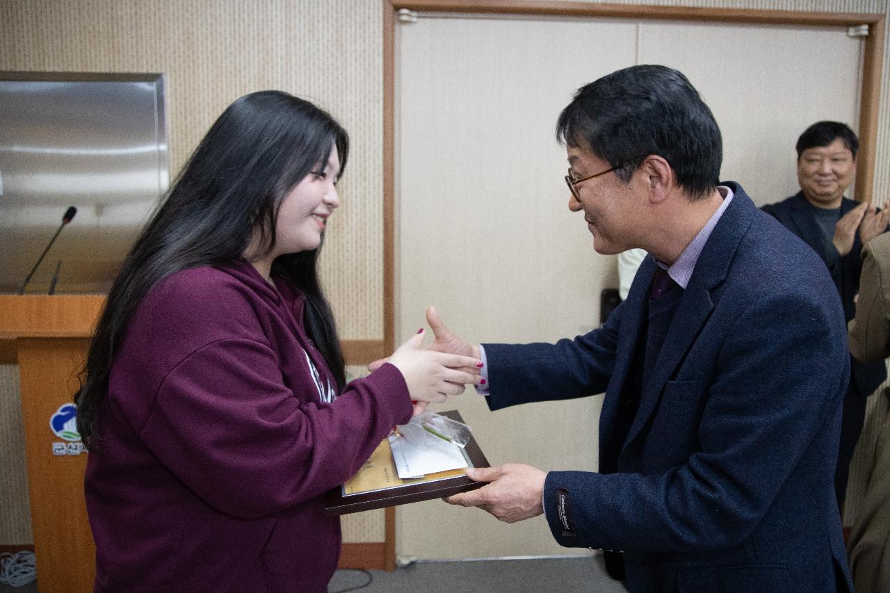 2026년 귀뚜라미 문화재단 장학금 수여식