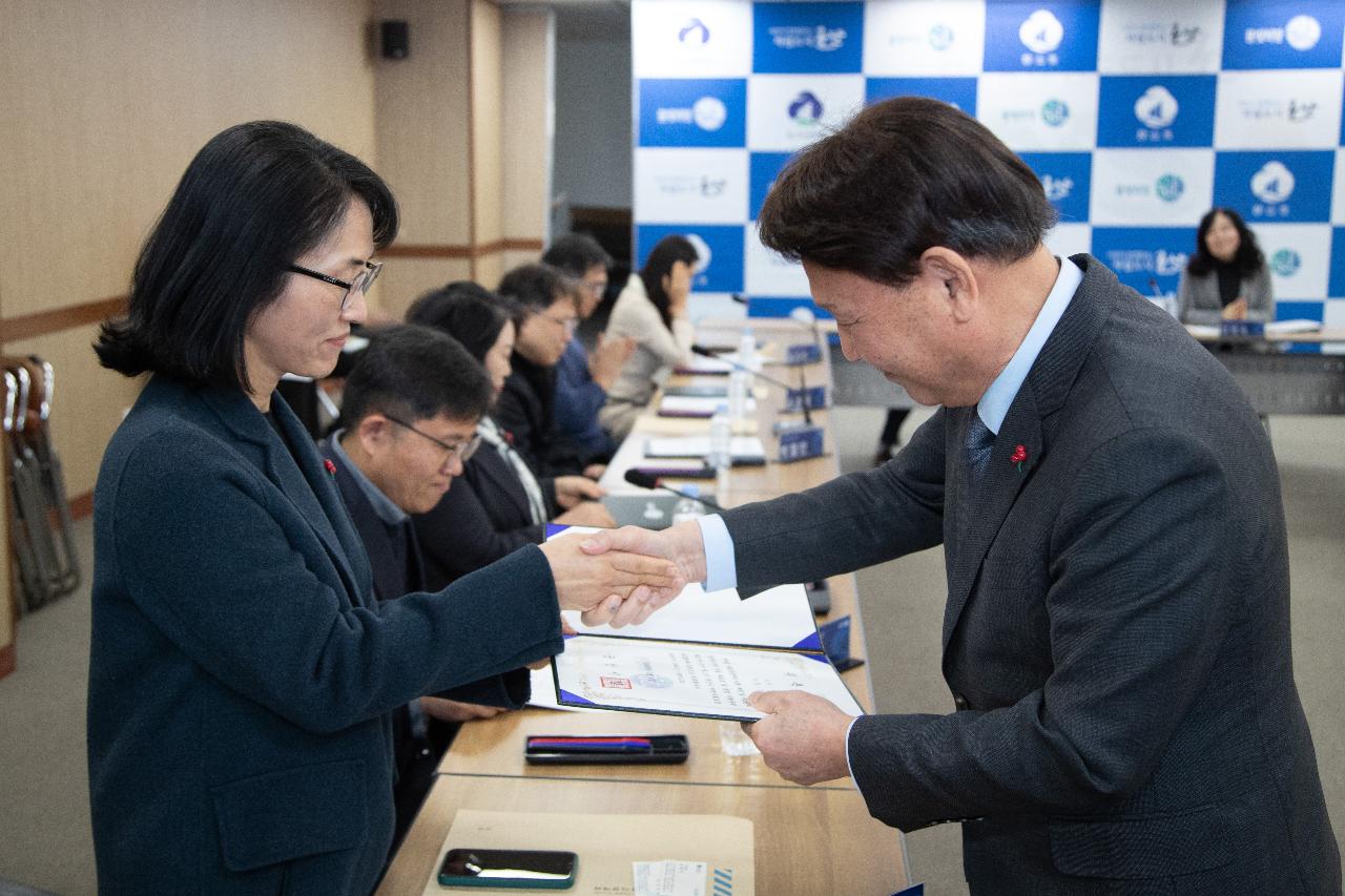 제11기 지역사회보장협의체 대표협의체 위촉식