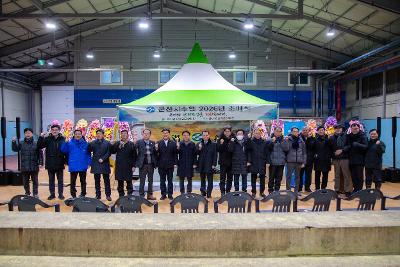2026년 군산시수산업협동조합 초매식